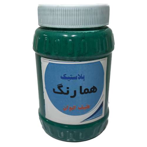 رنگ پلاستیک سبز همارنگ کد 4058 حجم 1000 میلی لیتر