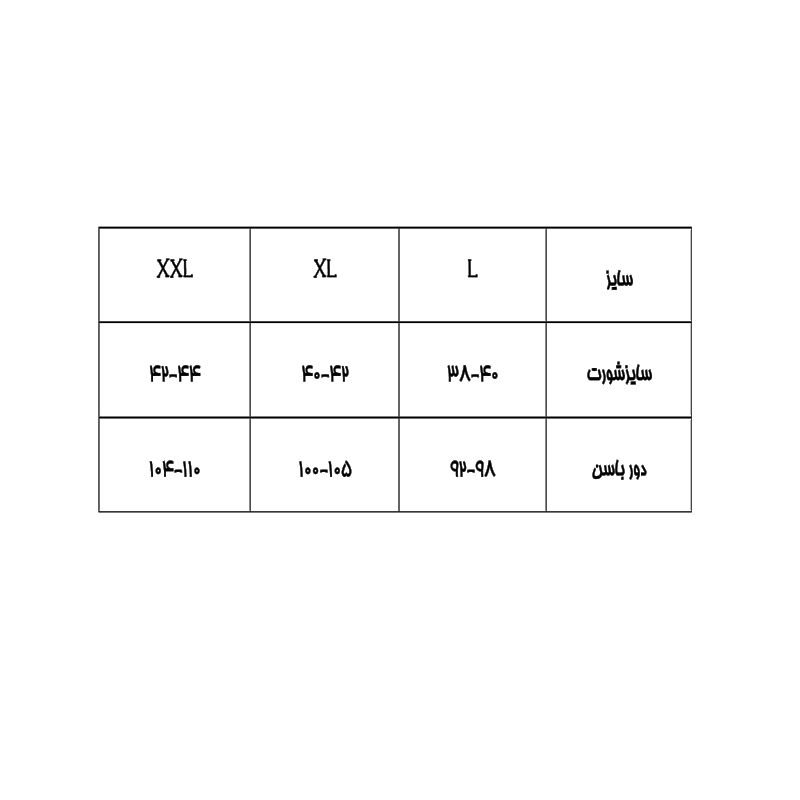شورت پادار مردانه چیندکا مدل پنبه لاکرا کد 102 مجموعه 2 عددی -  - 2