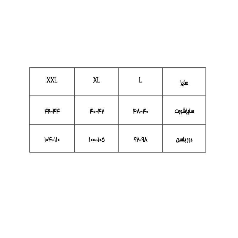 شورت نیم پا مردانه چیندکا مدل پنبه لاکرا کد 101 مجموعه 5 عددی شورت نیم پا مردانه چیندکا مدل پنبه لاکرا کد 101 مجموعه 5 عددی