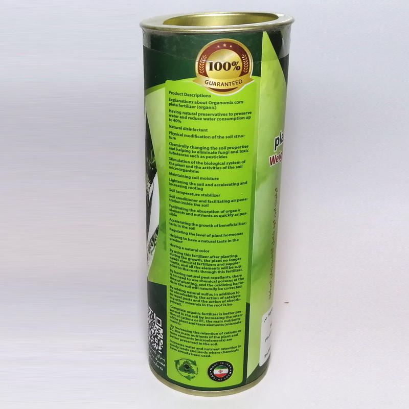 کود کامل  ارگانومیکس سانسوریا ناجی خاک مدل 71D وزن 50 گرم مجموعه 3 عددی