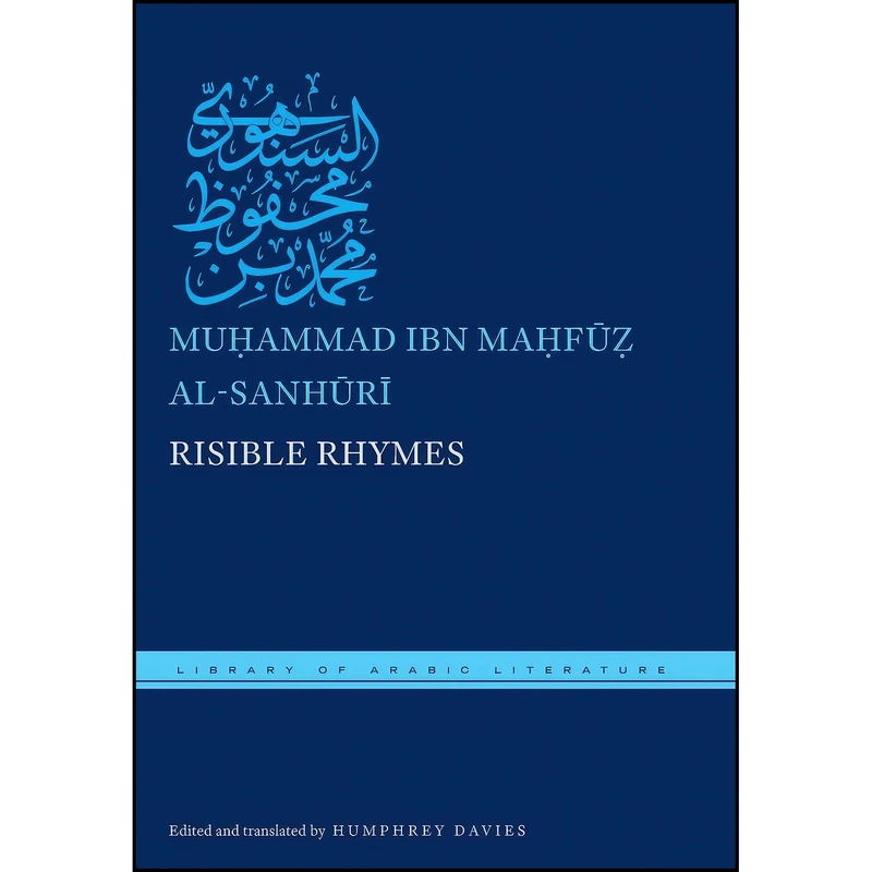 کتاب Risible Rhymes  اثر جمعي از نويسندگان انتشارات NYU Press