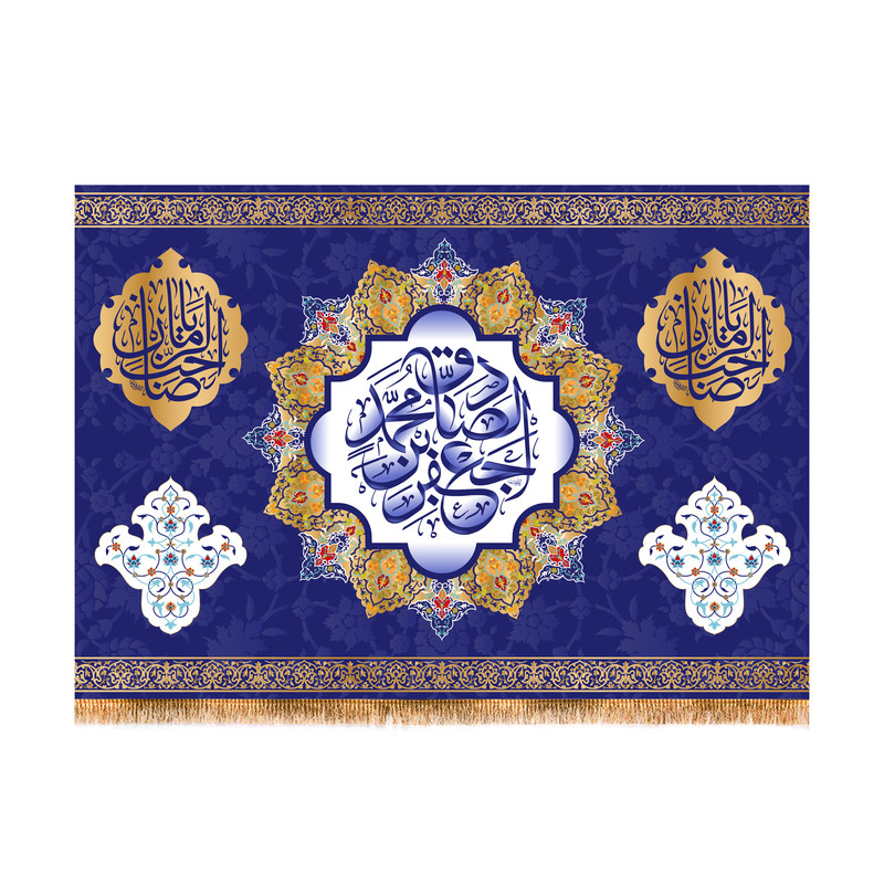 پرچم مدل ولادت امام صادق کد 6120S