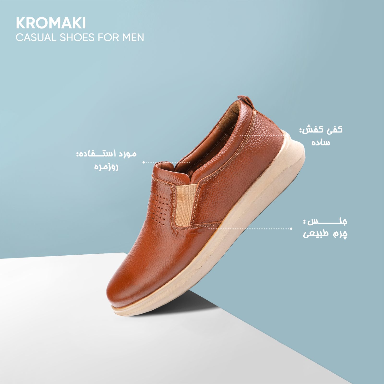 کفش روزمره مردانه کروماکی مدل KM11573 -  - 7