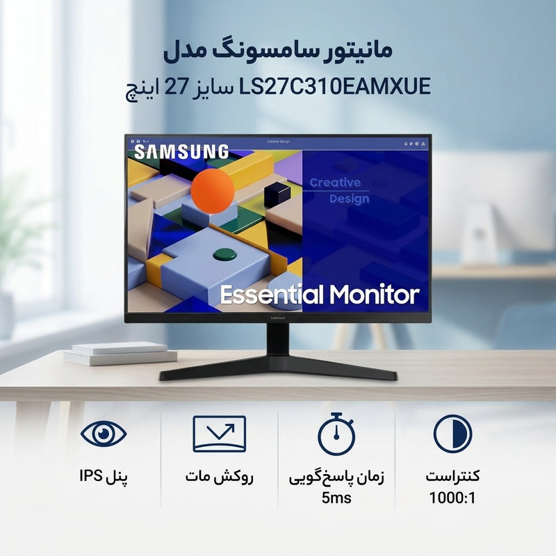 مانیتور سامسونگ مدل LS27C310EAMXUE سایز 27 اینچ