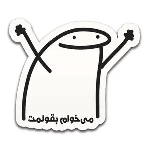 تاپر آبتین ch m2