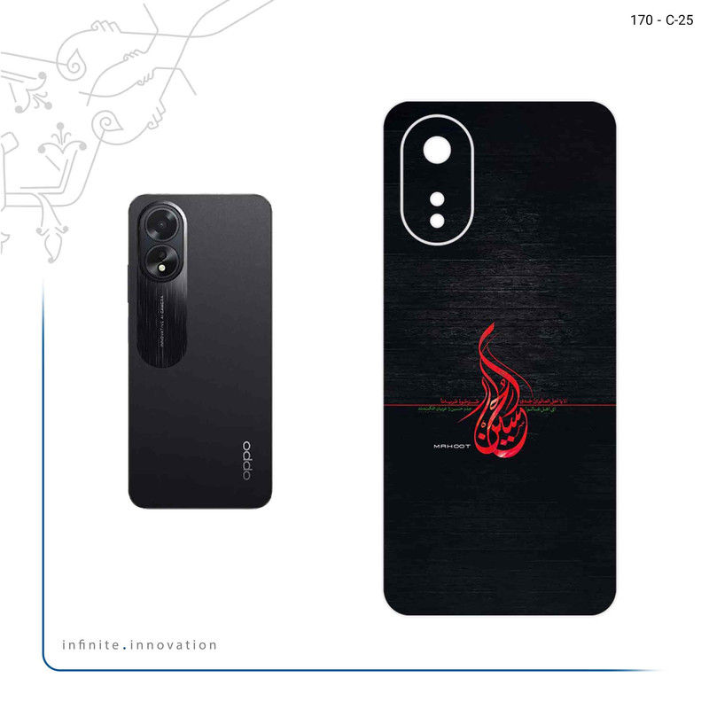 برچسب پوششی ماهوت مدل Husayn_Ibn_Ali مناسب برای گوشی موبایل اپو A38