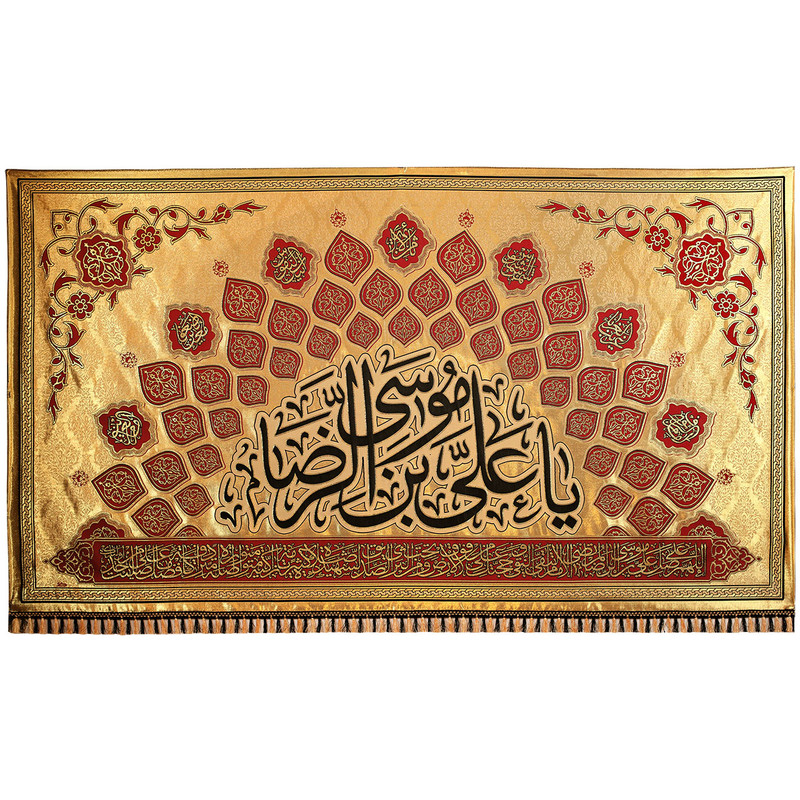 پرچم بافت ستاری طرح زرین یا علی بن موسی الرضا کد 2003
