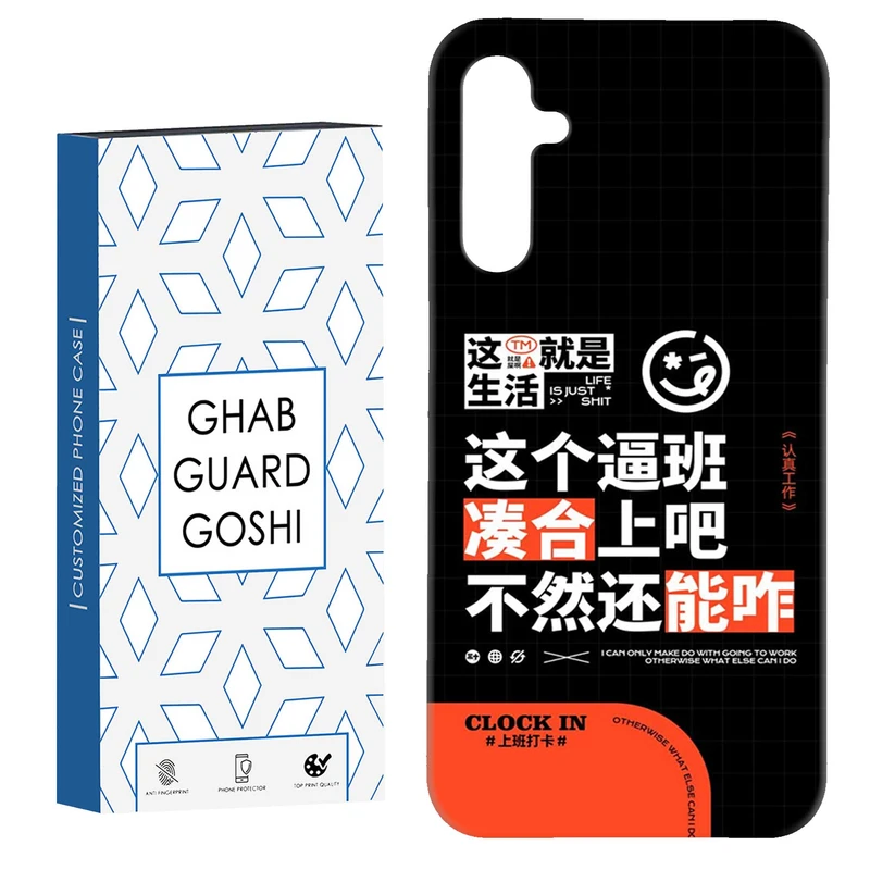 کاور قاب گارد گوشی طرح فانتزی کد Dimo-547 مناسب برای گوشی موبایل سامسونگ Galaxy A14
