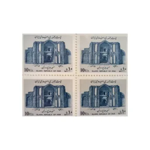 تمبر یادگاری مدل مسجد جامع ورامین مجموعه 4 عددی
