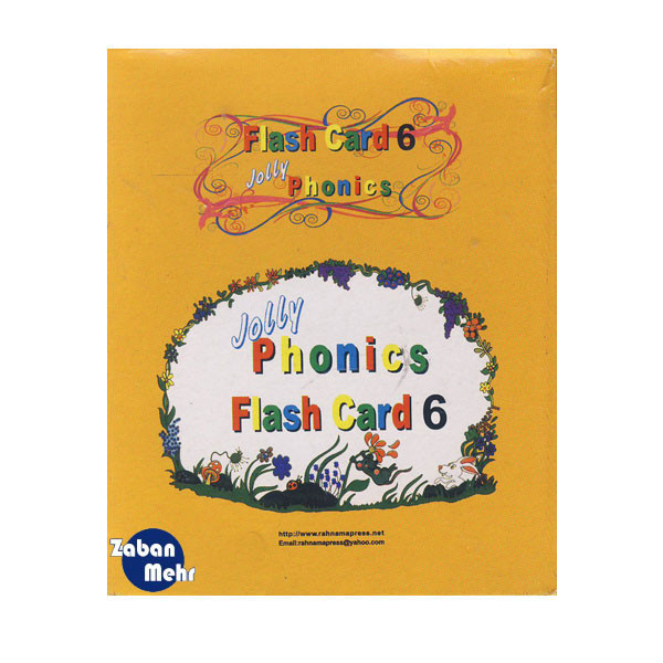 فلش کارت jolly phonics 6 انتشارات زبان مهر
