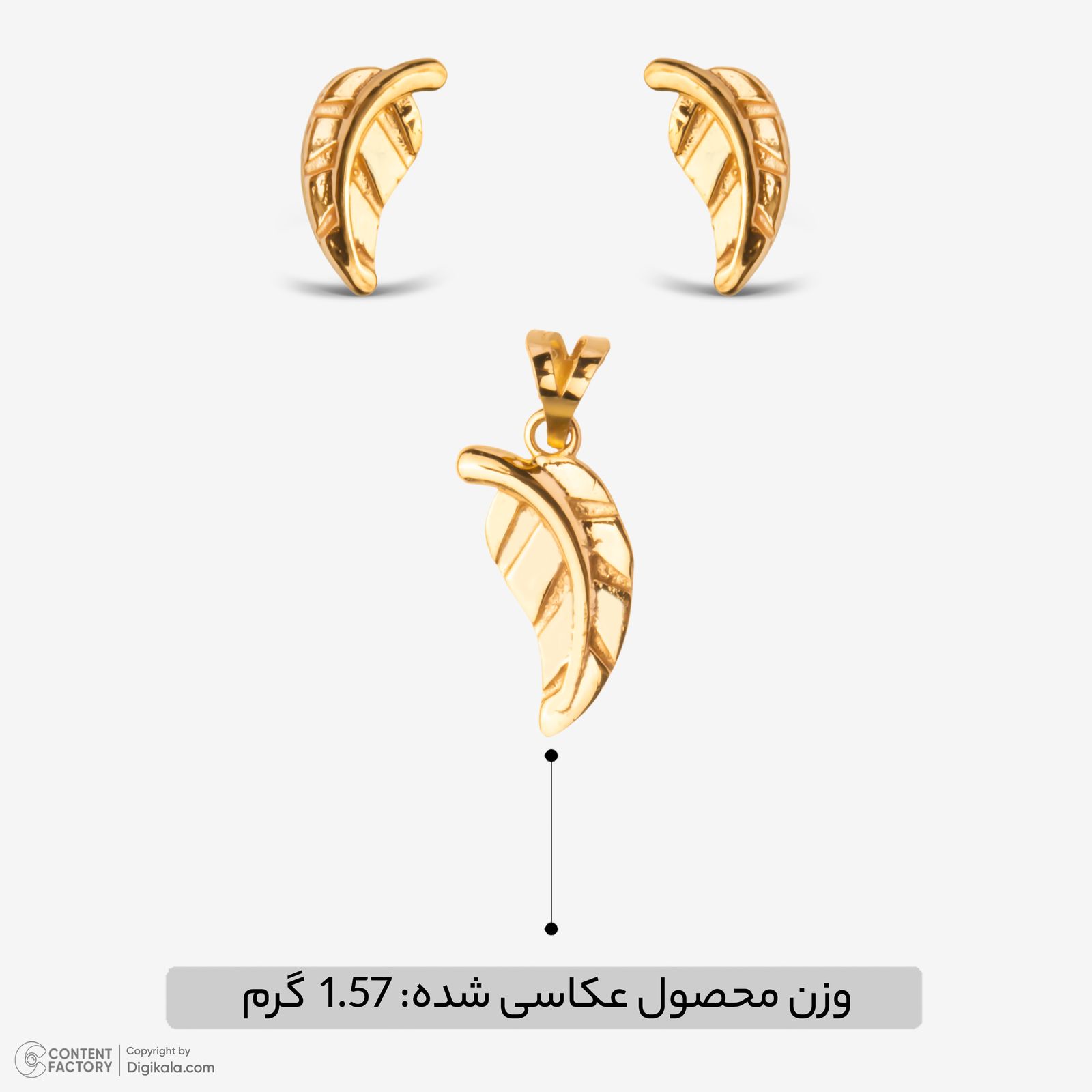 نیم ست طلا 18 عیار زنانه گلدم مدل PE145014 -  - 7