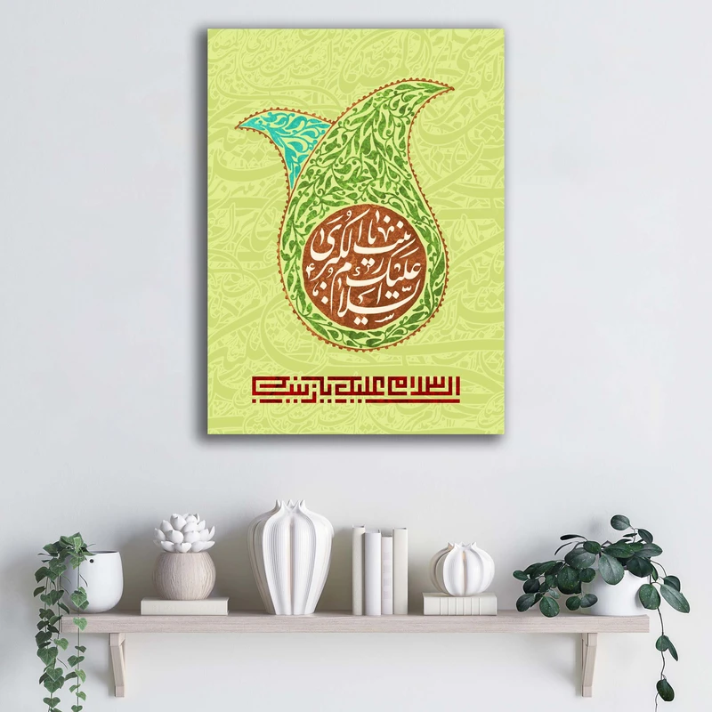 تابلو شاسی آتریسا طرح ولادت حضرت زینب (س) کد ATMZ107