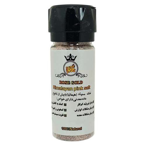 نمک سیاه را از کجا تهیه کنیم؟