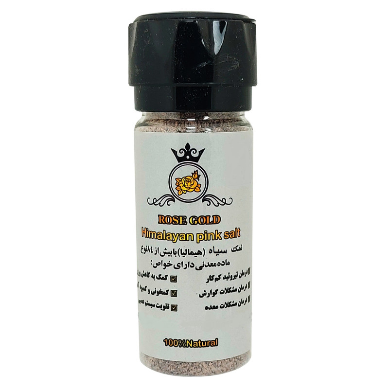 نمک سیاه سر آسیابی- 160 گرم