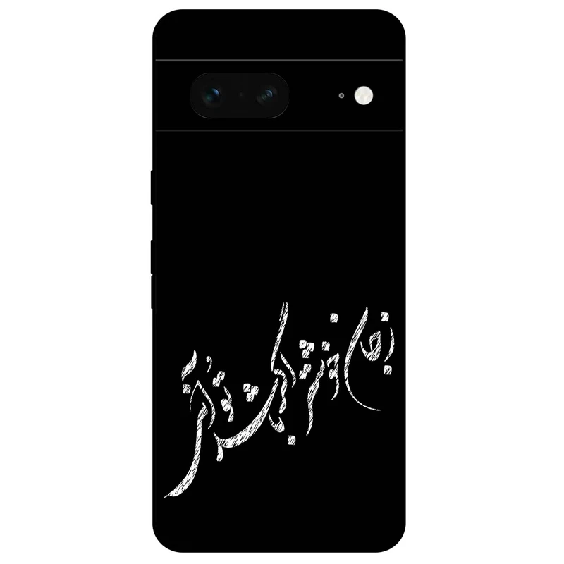 کاور مگافون طرح تایپوگرافی مدل 2389 مناسب برای گوشی موبایل گوگل Pixel 7