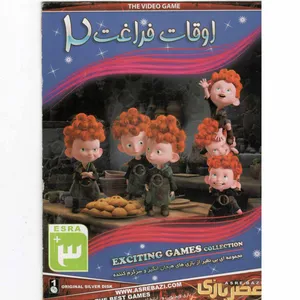 بازی اوقات فراقت 2 مخصوص pc