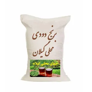 برنج دودی محلی گیلان - 2500 گرم 