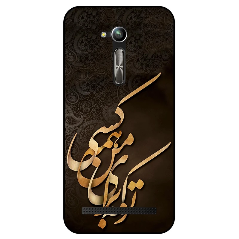 کاور مگافون طرح تایپوگرافی مدل 6735 مناسب برای گوشی موبایل ایسوس Zenfone Go / ZB452KG