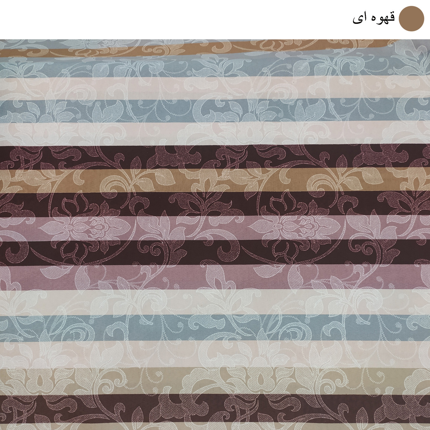 لحاف کرسی سندس مدل پیام کد F837 سایز 350x350 سانتی متر