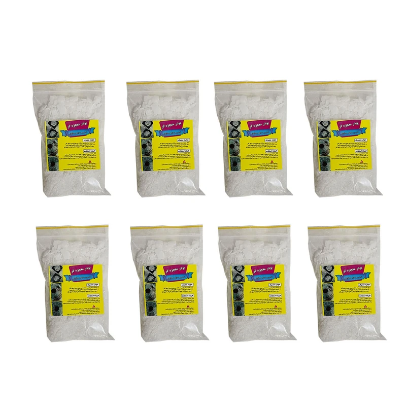 پودر چربی سوز سطوح معجزه گر مدل 02 وزن 200 گرم مجموعه 8 عددی