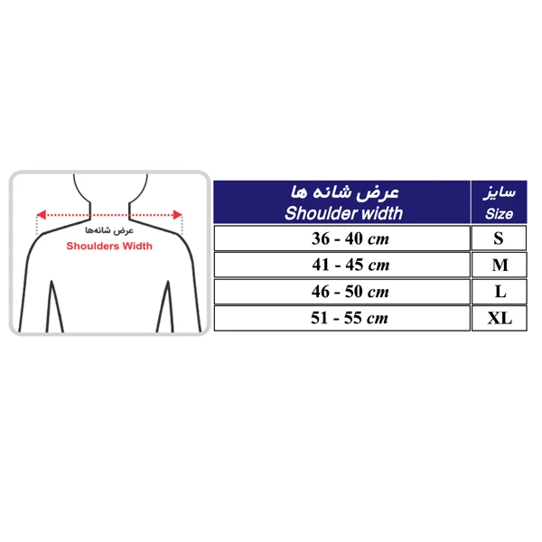 قوزبند طبی طب و صنعت کد 52300 عکس شماره 2