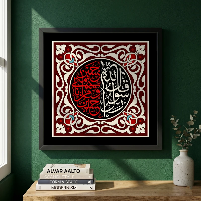 تابلو طرح حسین منی و انا من حسین مدل G14173 فریم مشکی