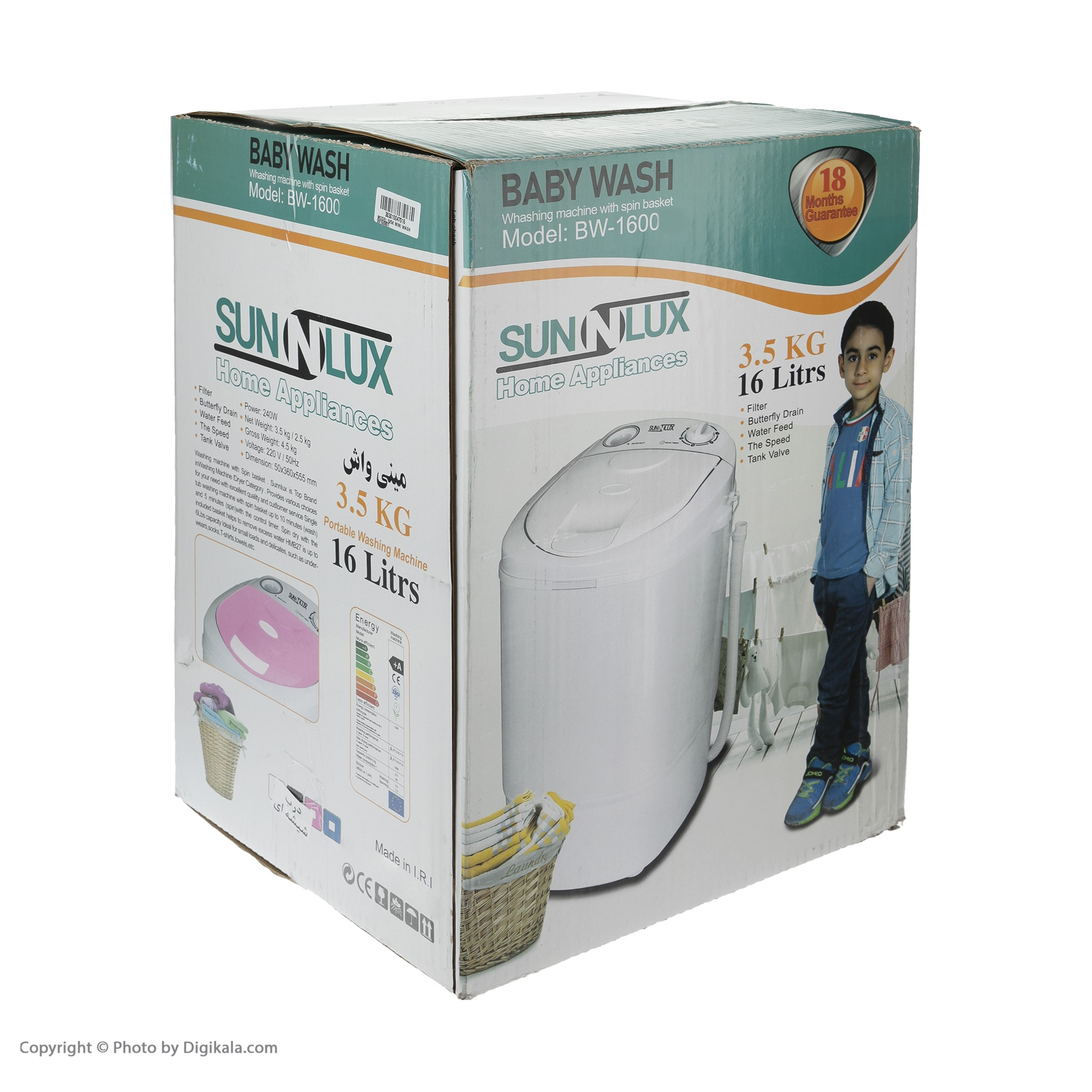 مینی واش سان لوکس مدل BW-1600 مینی واش سان لوکس مدل BW-1600