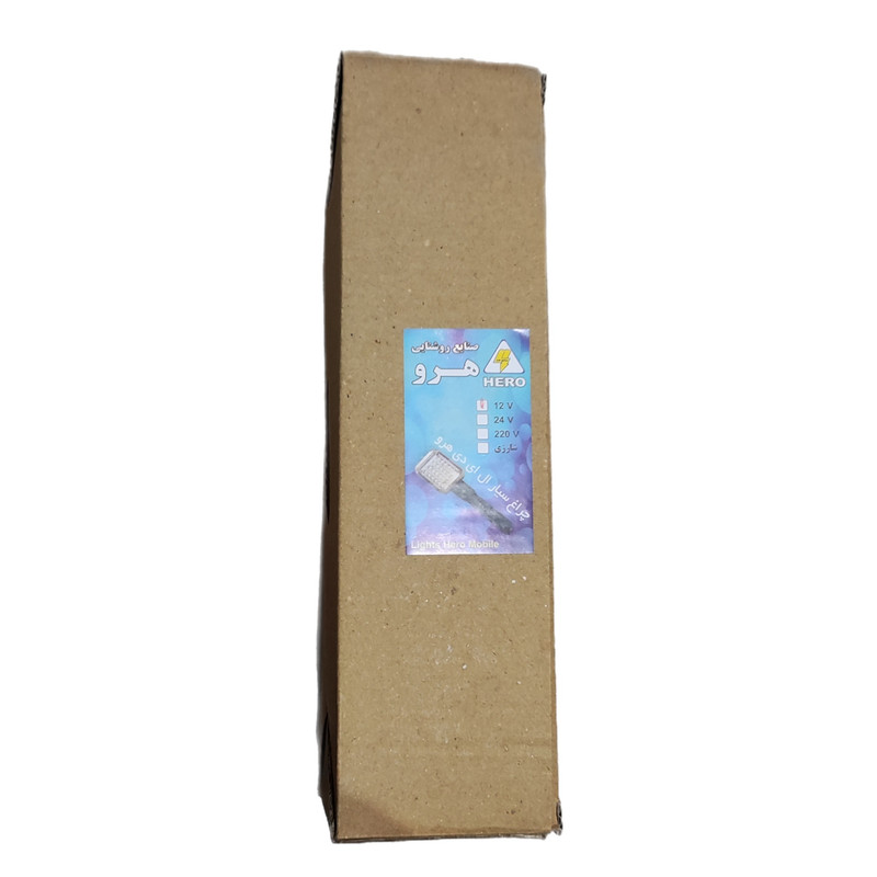 چراغ سیار خودرو هرو مدل 001