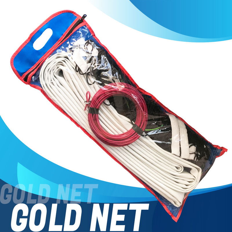 تور والیبال مدل گلدنت کد M 11