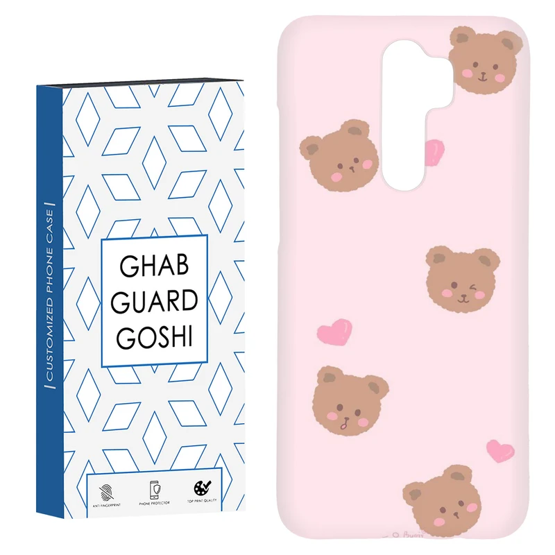 کاور قاب گارد گوشی طرح خرسی کد Dimo-323 مناسب برای گوشی موبایل شیائومی Redmi 9 / Redmi 9 Prime