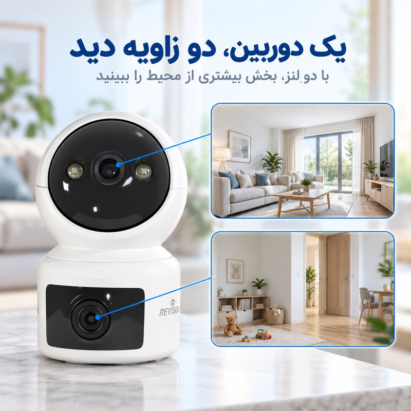 دوربین مداربسته تحت شبکه وای‌فای ریویژن مدل 622-IPQ-DJ3-N1، مناسب فضای بسته، دید در شب هوشمند تا 10 متر، چرخش افقی 355 درجه و پشتیبانی از کارت حافظه Micro SD تا 256 گیگابایت