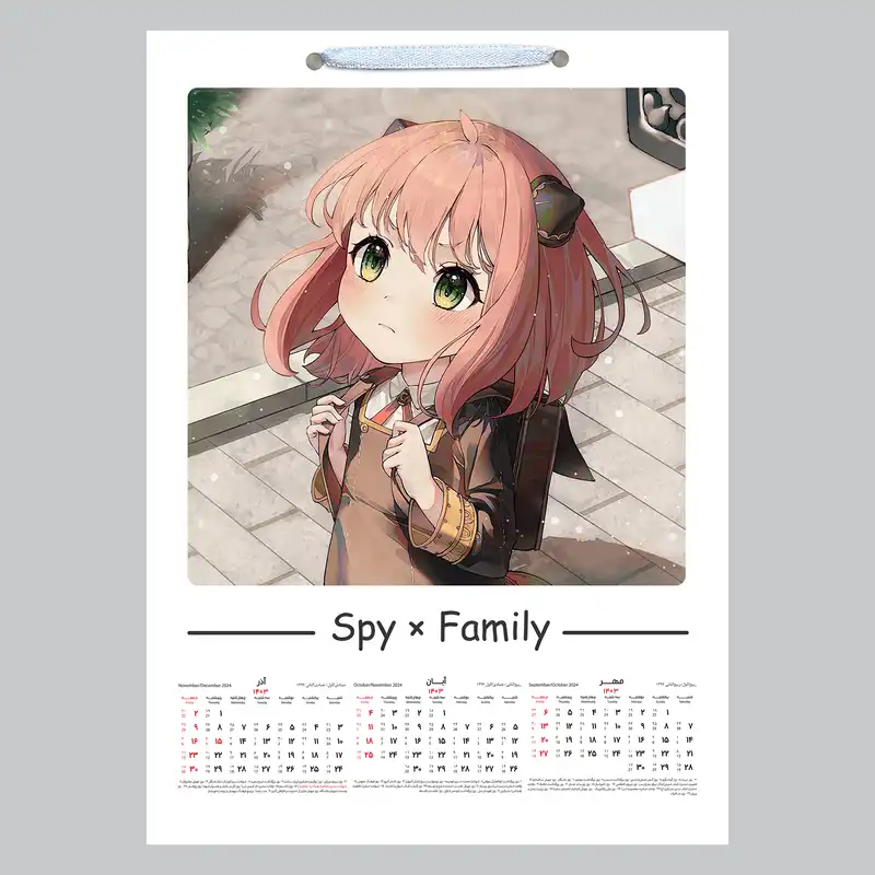 تقویم دیواری سال 1403 خندالو مدل اسپای ایکس فمیلی کد A25