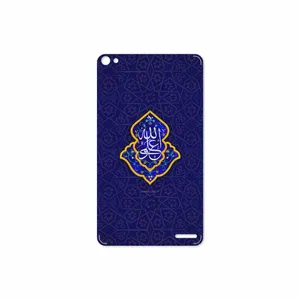 MAHOOT Ali-ibn-Abi-Talib Cover Sticker for Huawei Mediapad X2 2015