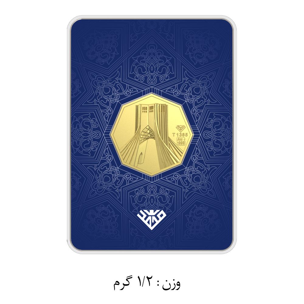 شمش طلا 24 عیار سین سان مدل برج آزادی SNF100 مجموعه 4 عددی - - 11