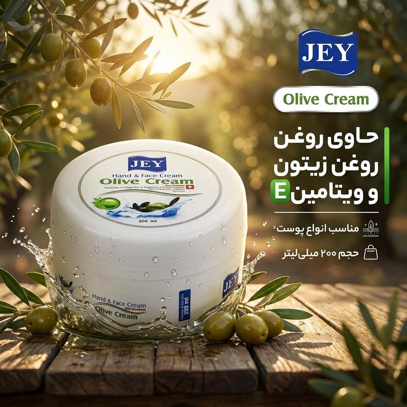 کرم دست و صورت جی مدل Olive حجم 200 میلی لیتر