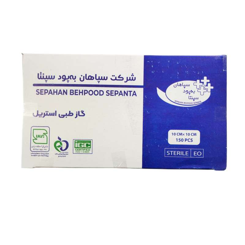 گاز استریل سپاهان به پود سپنتا مدل S10 بسته 150 عددی