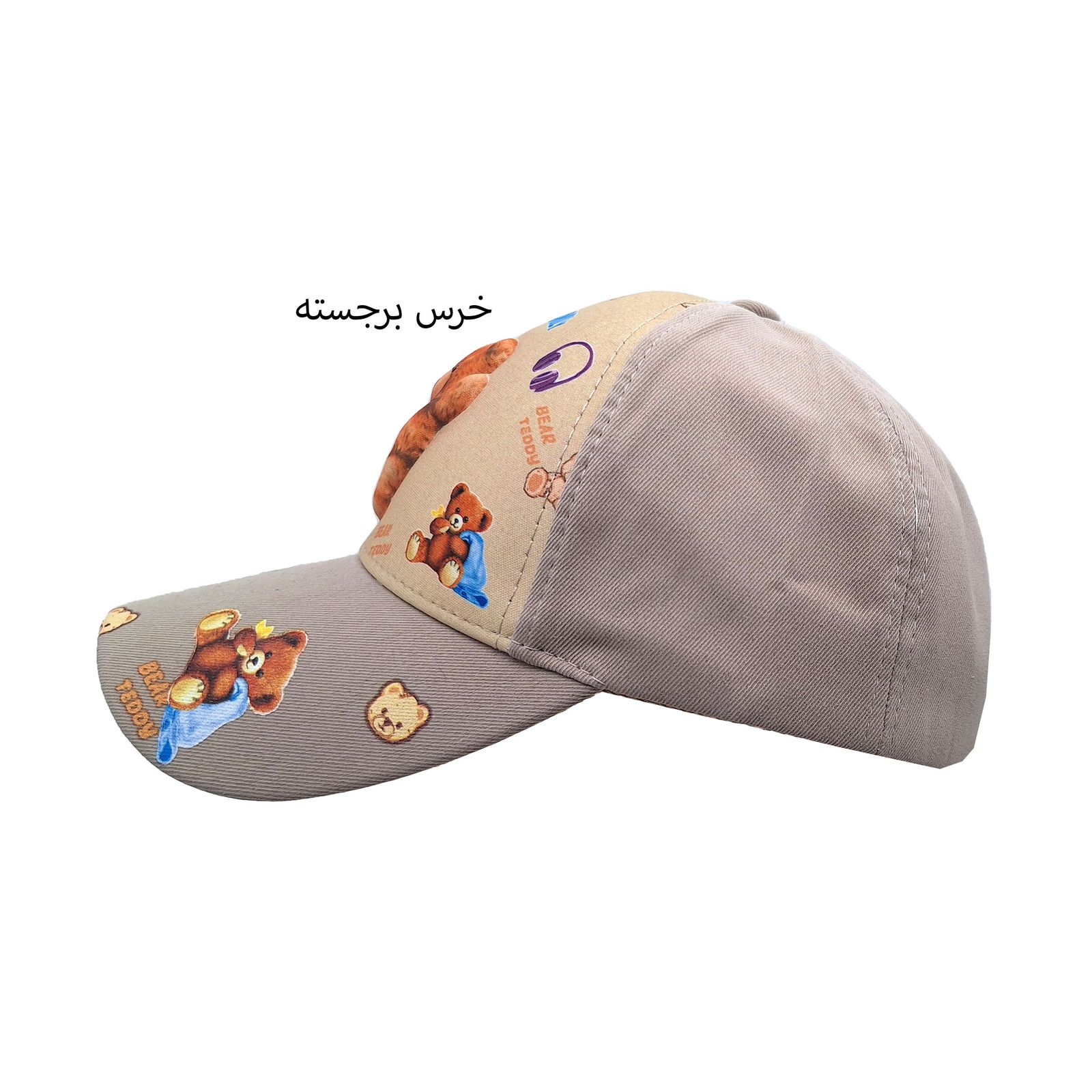  کلاه کپ پسرانه مدل خرس برجسته کد 1143 رنگ کرم  -  - 2