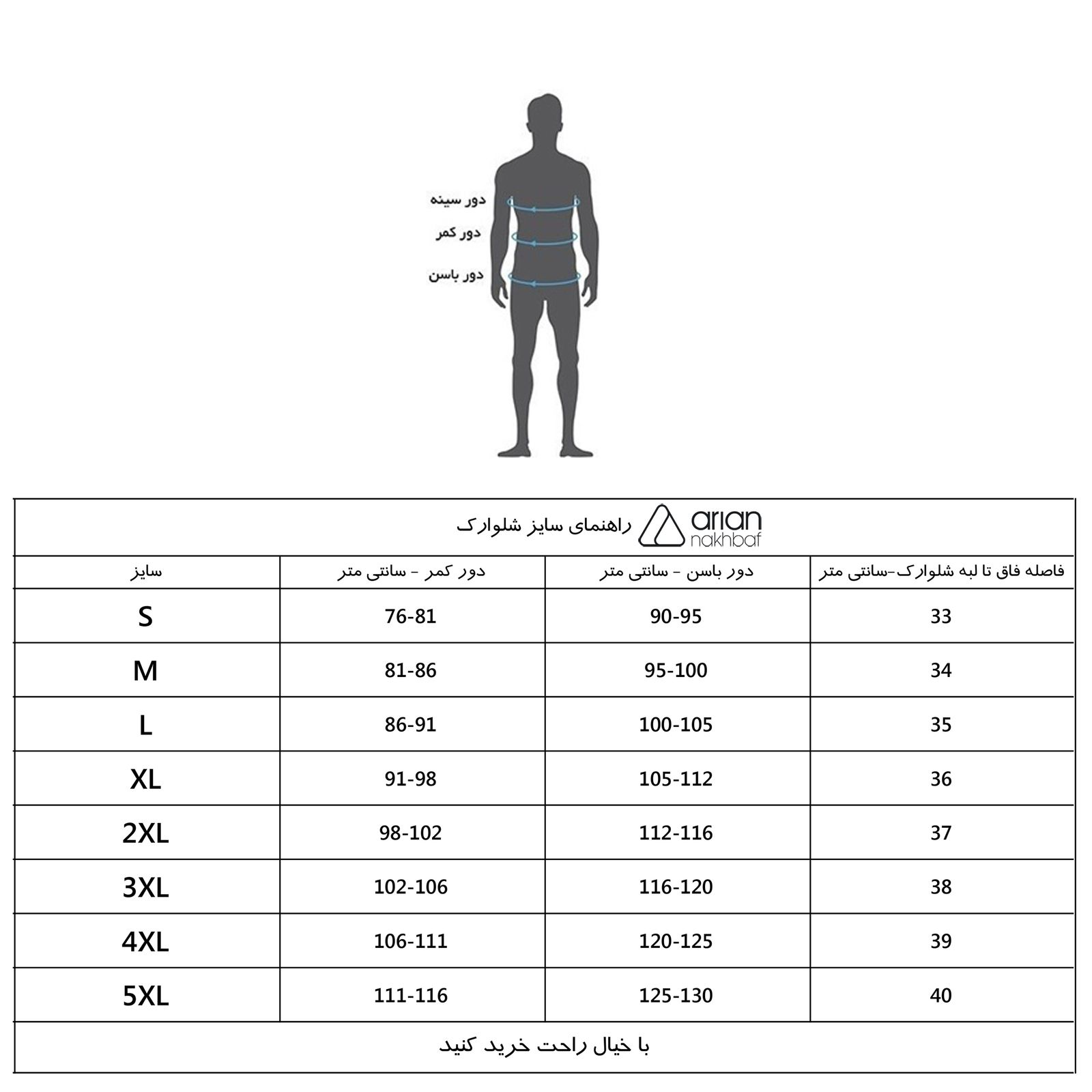 شلوارک مردانه آریان نخ باف مدل 1932 -  - 2