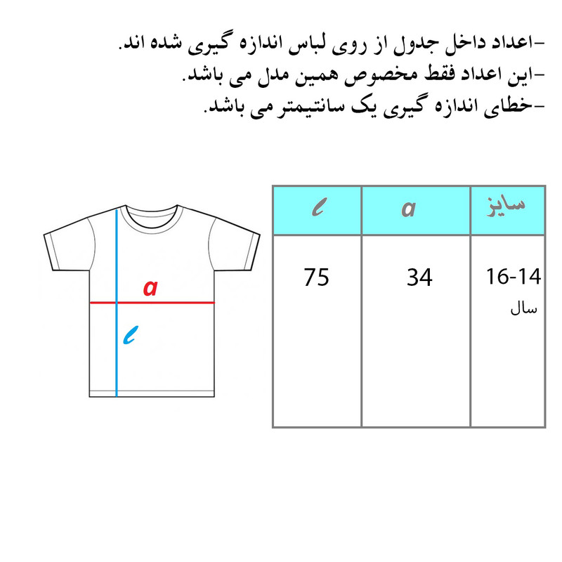 بادی آستین کوتاه دخترانه مدل B11082-RE