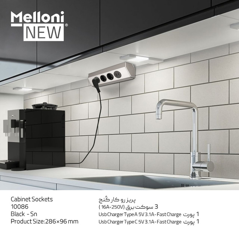 پریز ملونی مدل روکار 10086