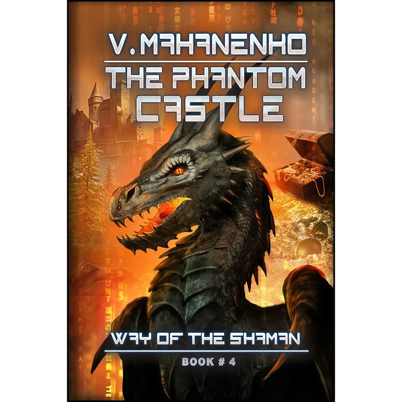 کتاب The Phantom Castle  اثر Vasily Mahanenko انتشارات تازه ها