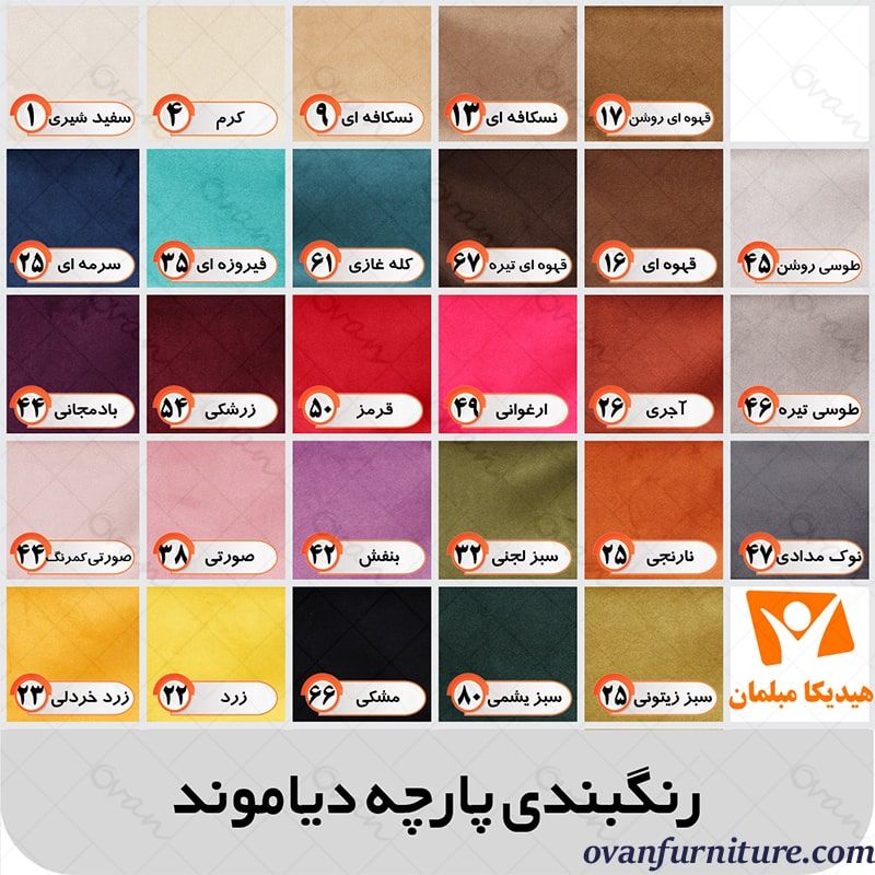 صندلی گردان آرایشگاهی هیدیکا مبلمان مدل ونوس  -  - 6