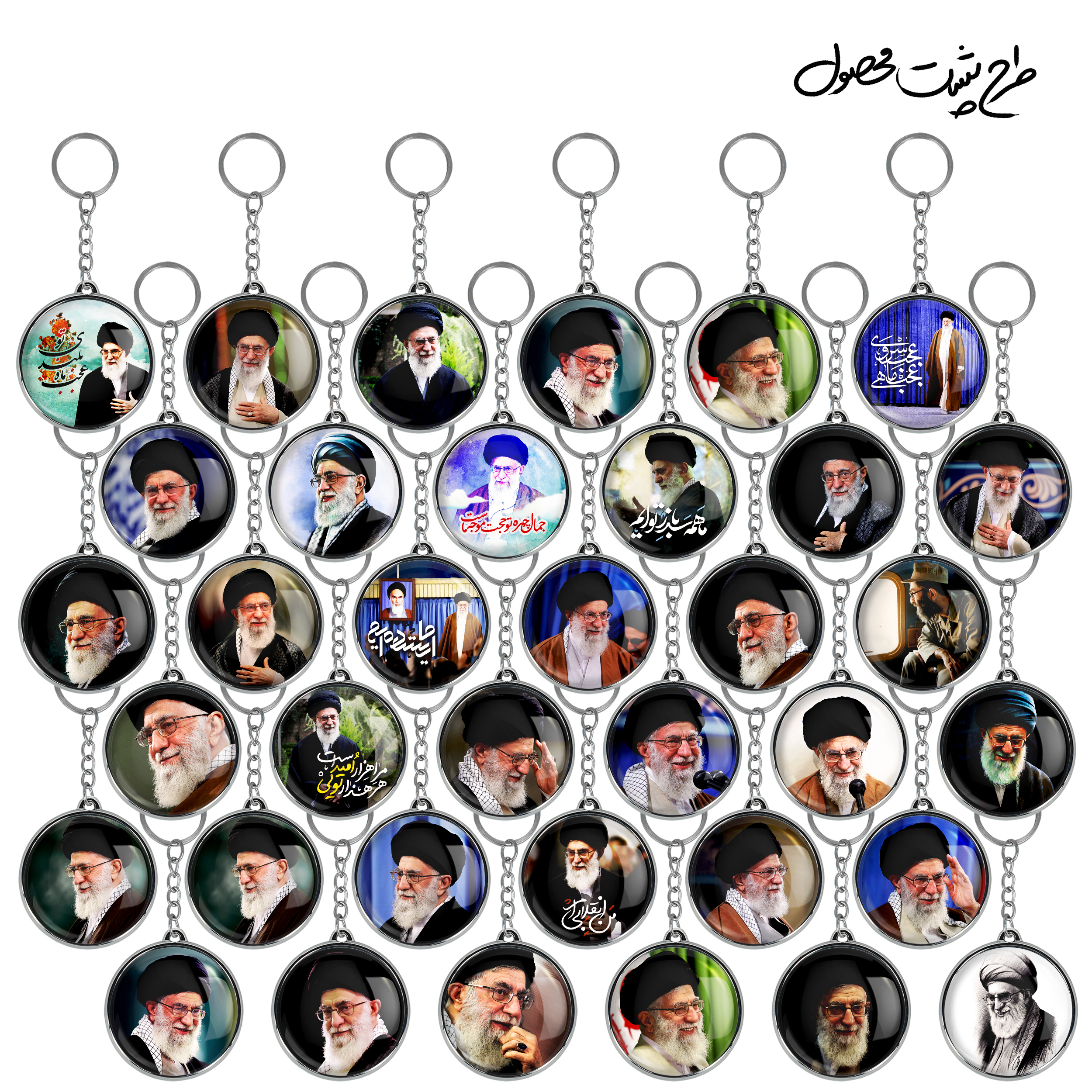 جاکلیدی خندالو طرح تصویر رهبر مدل دوطرفه کد 25 مجموعه 36 عددی