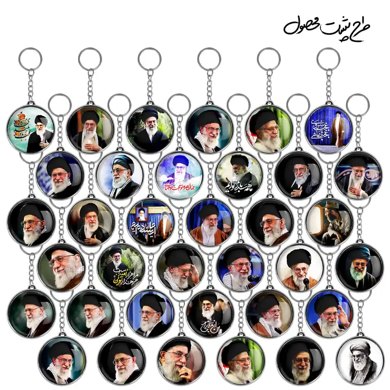 جاکلیدی خندالو طرح تصویر رهبر مدل دوطرفه کد 25 مجموعه 36 عددی