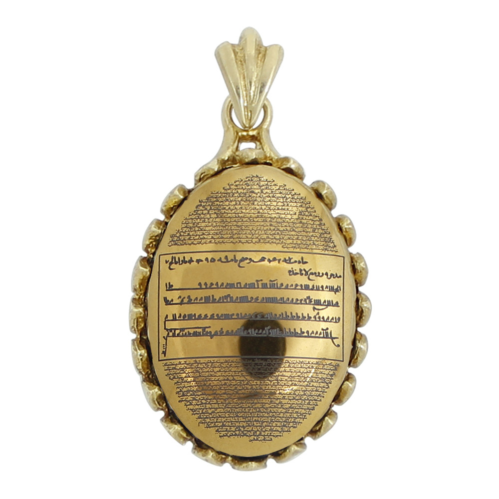 آویز گردنبند زنانه مدل حدید حرز کبیر امام جواد (ع) کد 77551 آویز گردنبند زنانه مدل حدید حرز کبیر امام جواد (ع) کد 77551