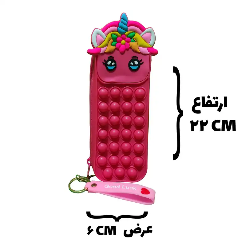 جامدادی مدل پاپیت