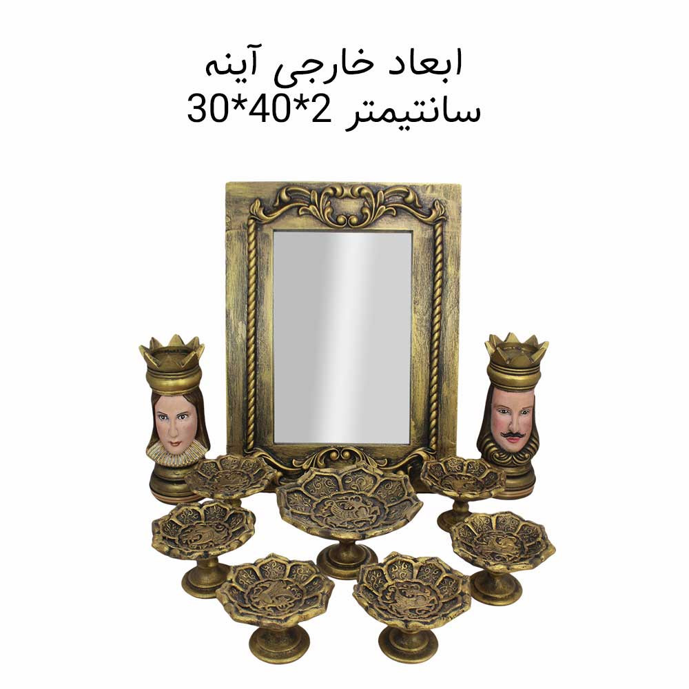 مجموعه ظروف هفت سین 10 پارچه مدل اسب