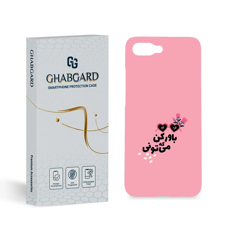 کاور قاب گارد مدل تکست مناسب برای گوشی موبایل آنر 10