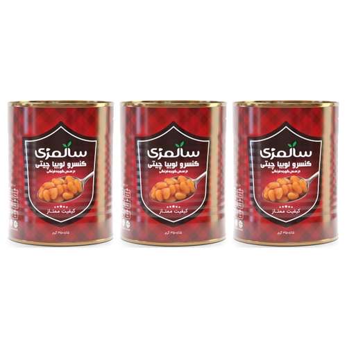 کنسرو خوراک لوبیا چیتی در سس گوجه فرنگی سالمزی - 350 گرم بسته 3 عددی