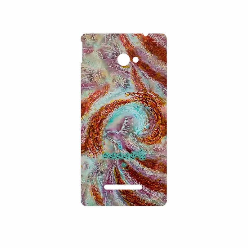 برچسب پوششی ماهوت مدل Molana مناسب برای گوشی موبایل اچ تی سی 8X